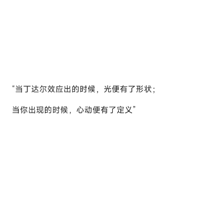 文字