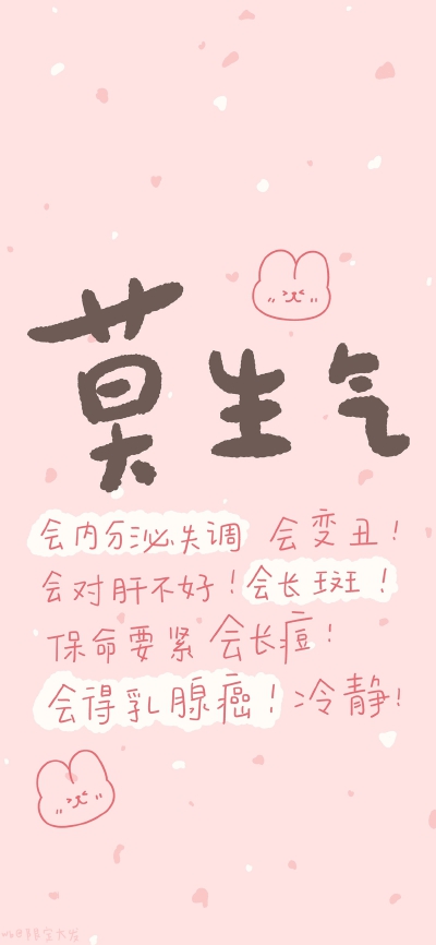 壁纸