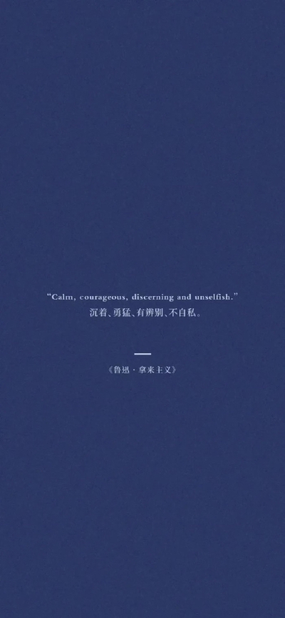 朋友圈背景图