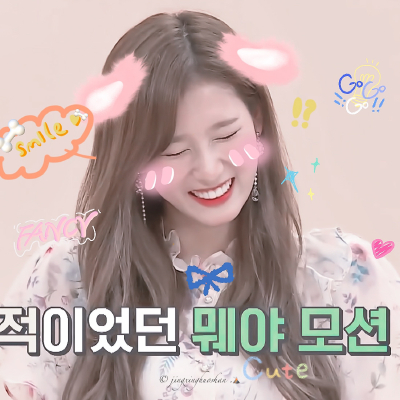 sana