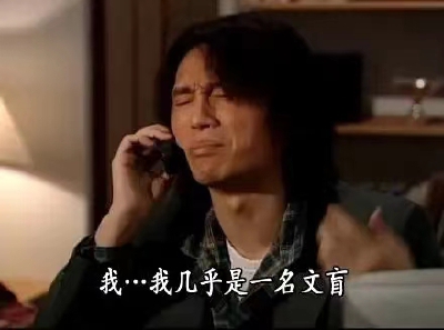 台词