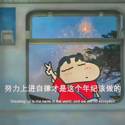 朋友圈背景图
图源网络，侵删
