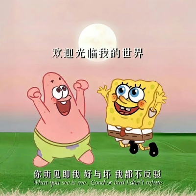 朋友圈背景图
图源网络，侵删