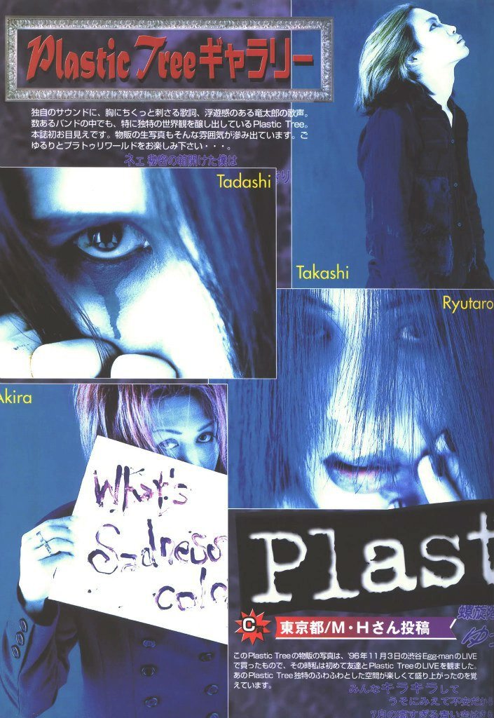 Plastic Tree