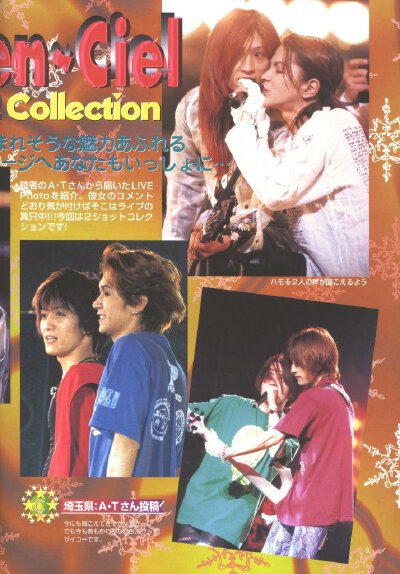 L'Arc〜en〜Ciel