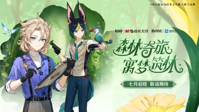 原神提纳里阿贝多