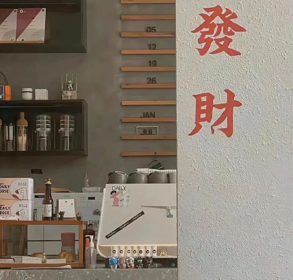 朋友圈背景图