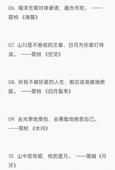有所热爱 有所期待