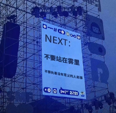 爱我吧我是说真实的我