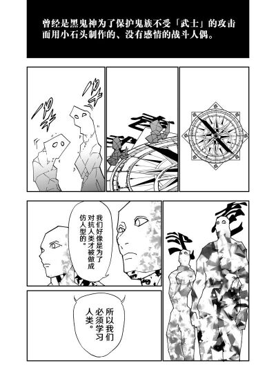 东方少年orient