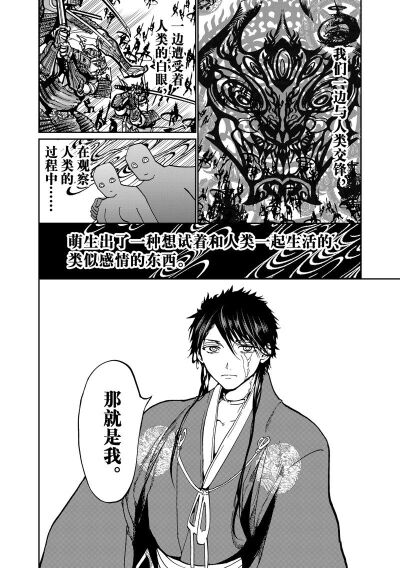 东方少年orient
