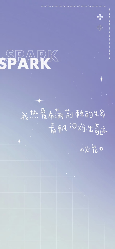歌词壁纸