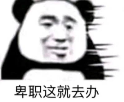 搞怪头像！
