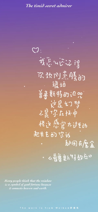 歌词壁纸