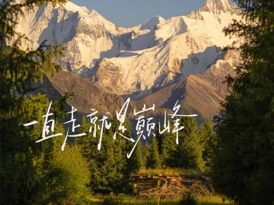 ipad壁纸