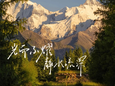 ipad壁纸
