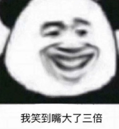 表情包