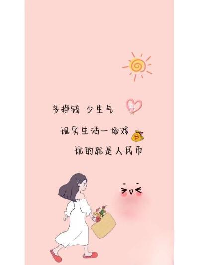 生活
