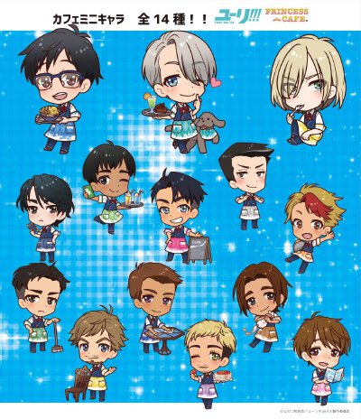 yurionice
