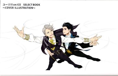 yurionice
