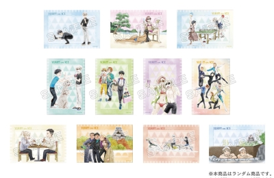 yurionice