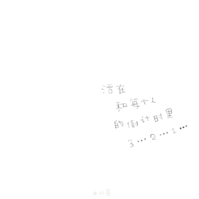 小兔带我逃离地球