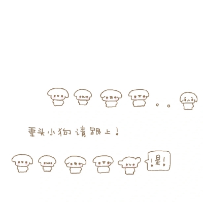 小兔带我逃离地球
