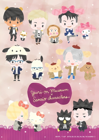YurionIcexSanrio