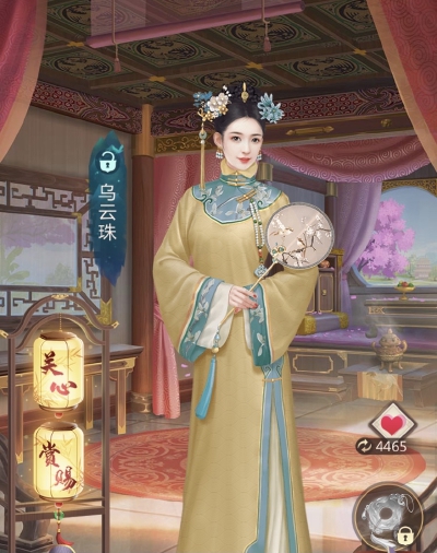 古风