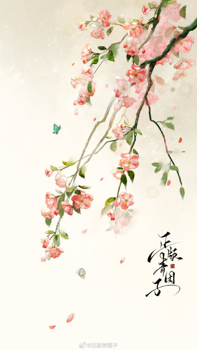 正版青团子