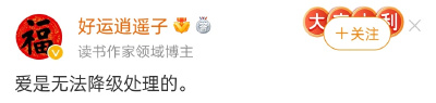 保佑我吧