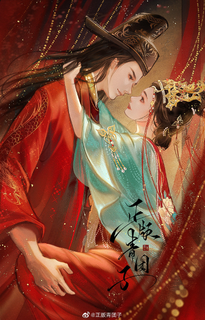 古风