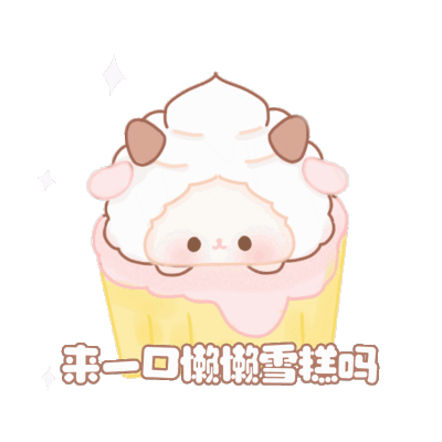 雨判 署名表情包