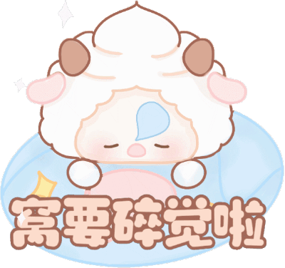 雨判 署名表情包
