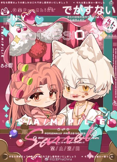 光夜