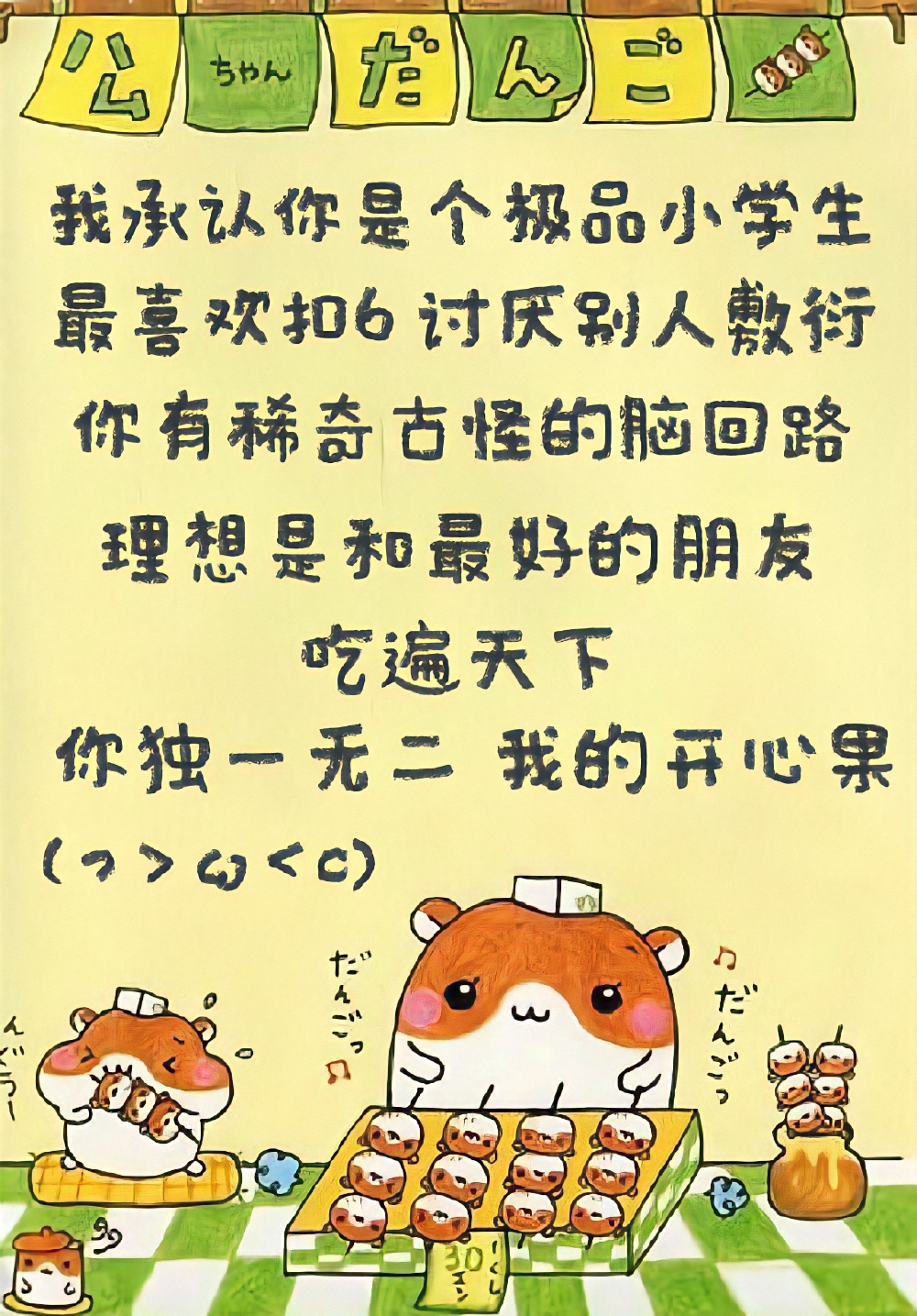 小狗文学