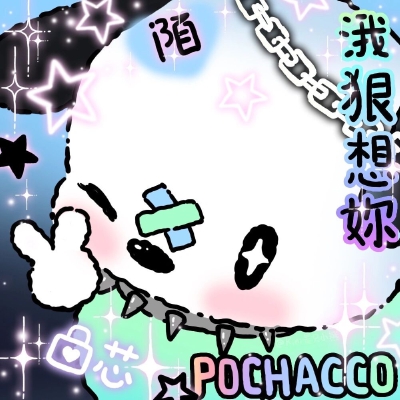 非主流