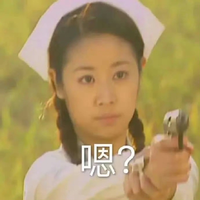 表情包