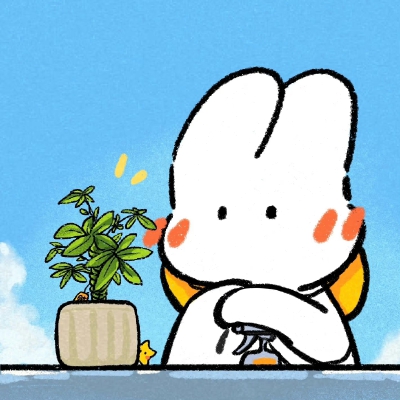 兔兔
今天也会有好事发生～