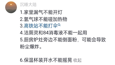 。