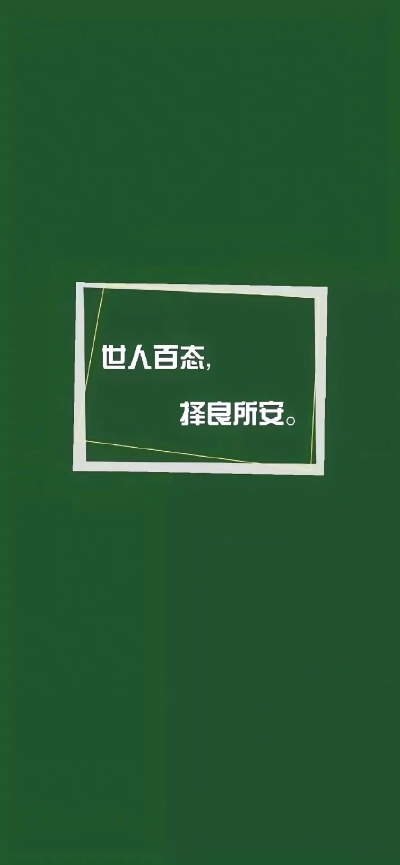背景