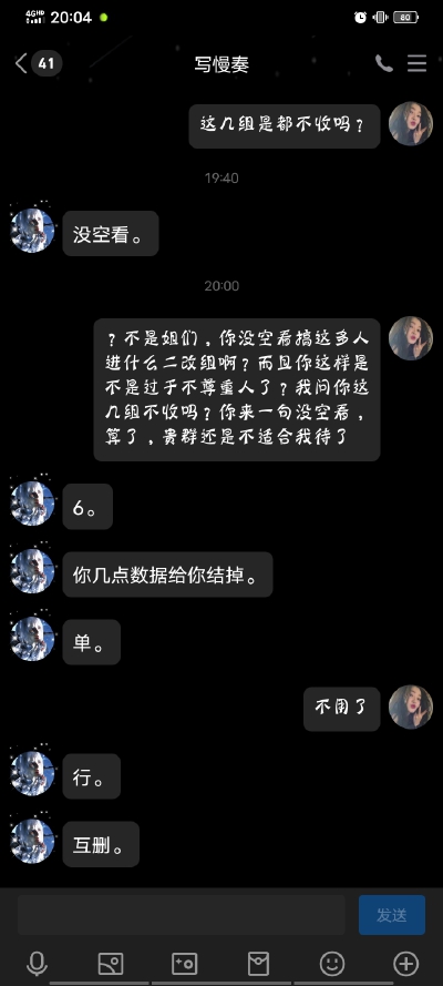 这年头奇葩真多
