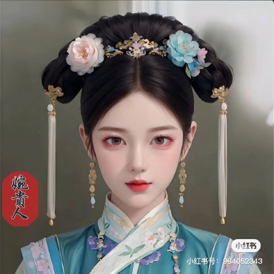 清朝美人