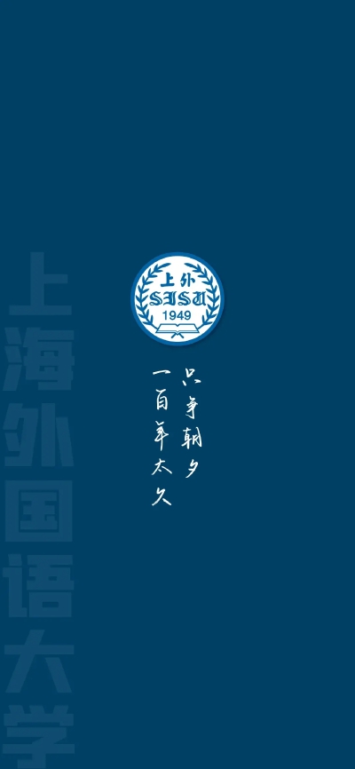 ＃开学励志壁纸＃你的理想大学
图源网侵删
