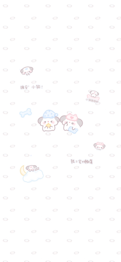 可爱壁纸
