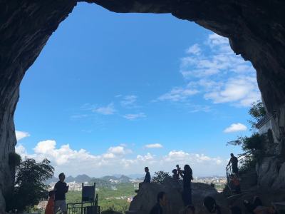 山