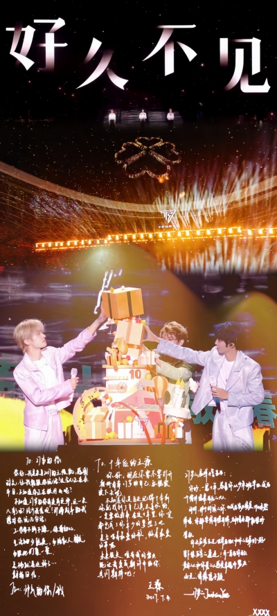TFBOYS