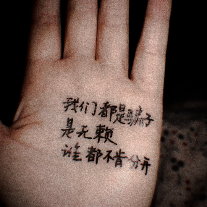 我要你绝对服从我 普罗因