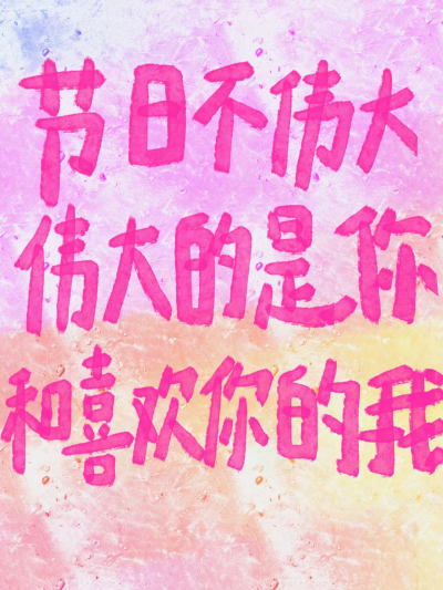 背景图