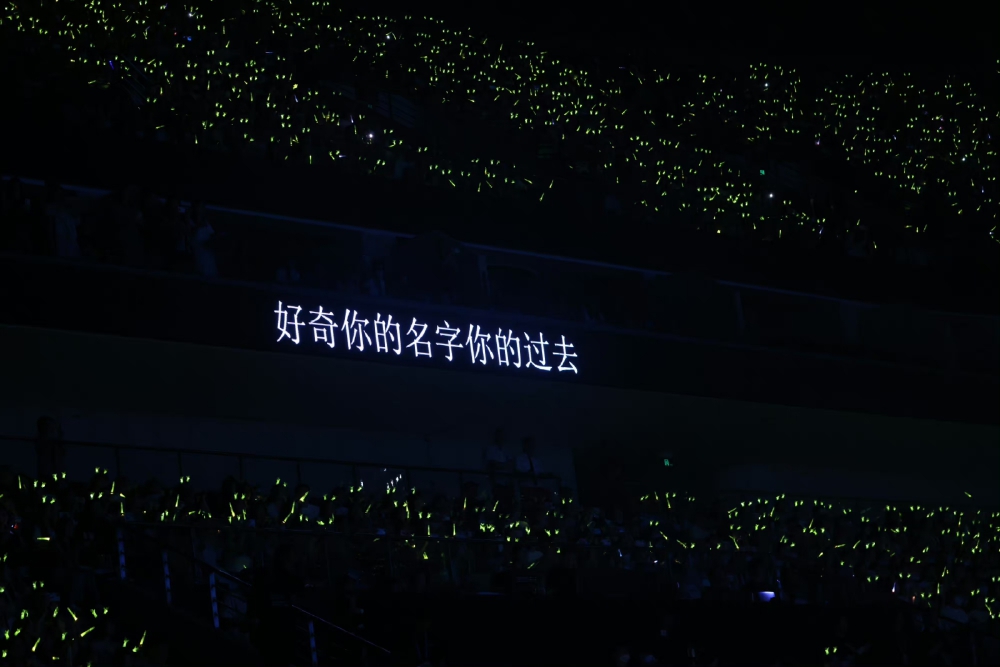 “好奇你的名字你的过去”--《心率》